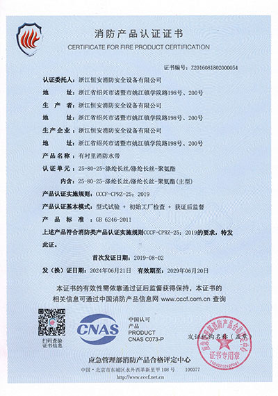 25-80-25滌綸長絲